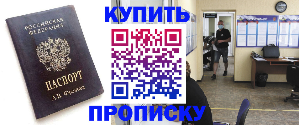 временная регистрация законно в Краснодарском крае